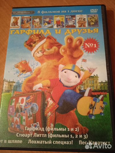 DVD с разными фильмами