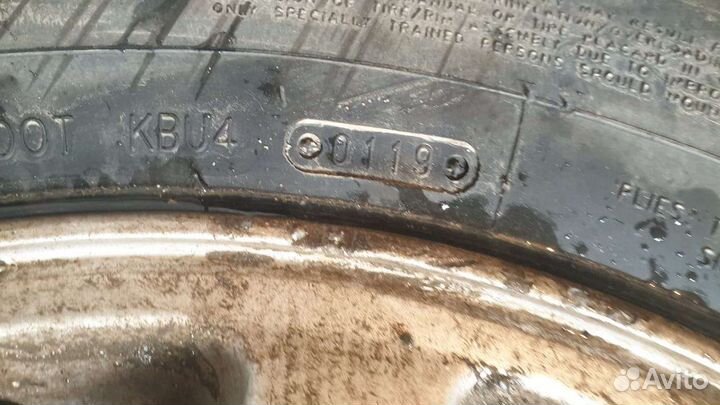 Maxtrek r16 ford