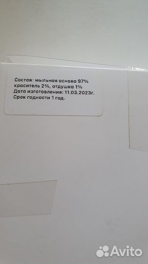 Мыло ручной работы