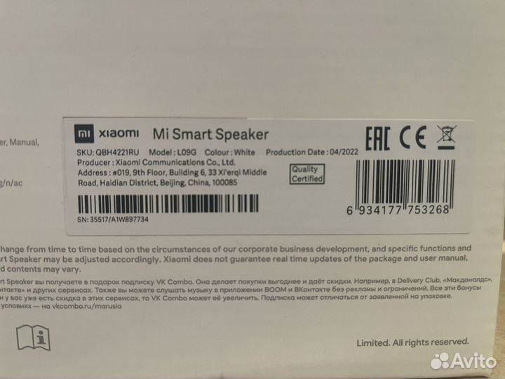 Xiaomi mi SMART speaker маруся