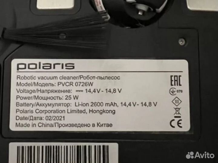 Робот-пылесос Polaris pvcr 0726W б/у