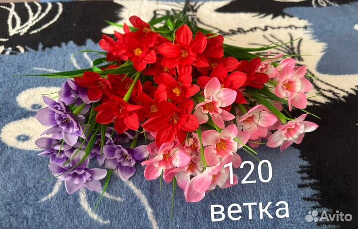 Искусственные цветы