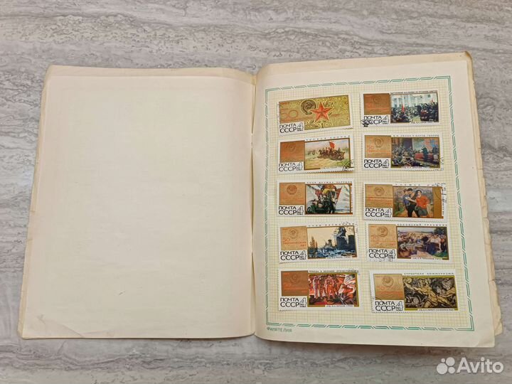 Почтовые марки СССР