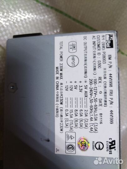 Блок питания для пк