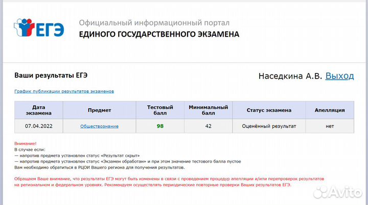 Репетитор по обществознанию (подготовка к егэ)