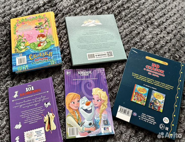 Детские книжки для малышей сказки