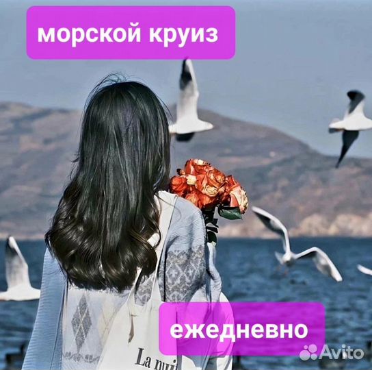 Морской круиз на Большой Утриш из Анапы