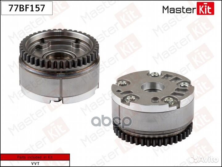 Механизм газораспределения (выпуск) 77BF157 Mas