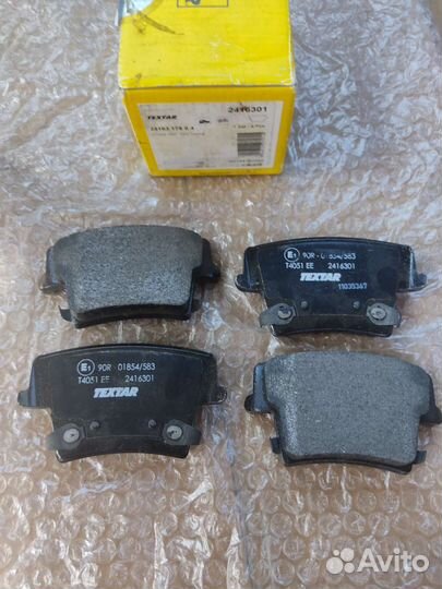 Задние колодки Dodge Challenger 2008-2015