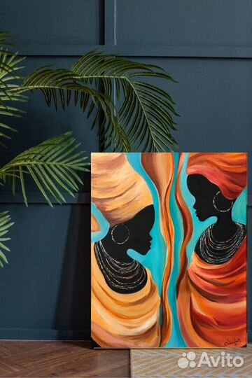 Африканская история