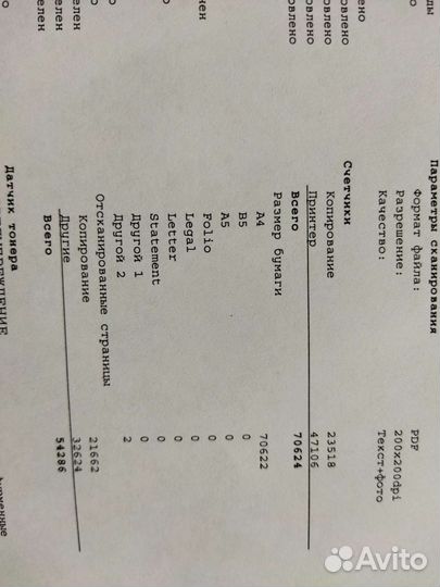 Мфу лазерный Kyocera ecosys fs-1035mfp
