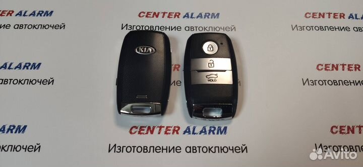 Смарт ключ (C5100) Kia Sorento с работой