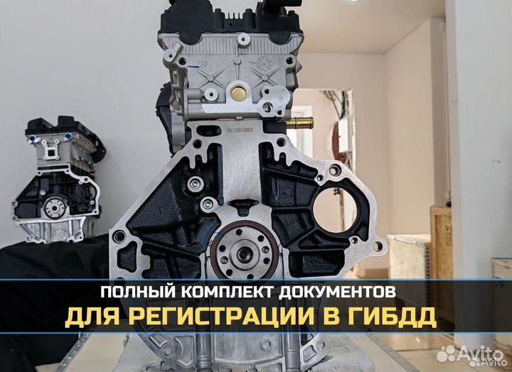 Двигатель F14D3 1.4 Chevrolet Новый