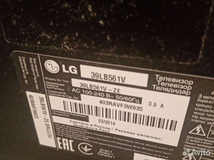Телевизор 102см DVB-T2