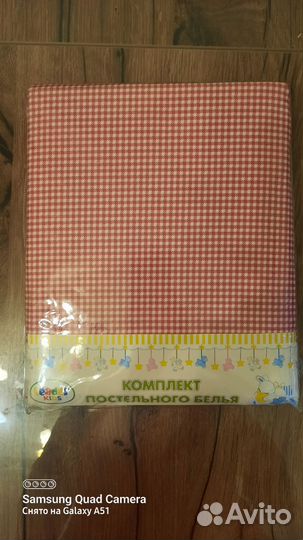 Детское постельное белье