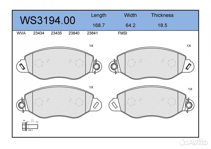 Колодки тормозные дисковые