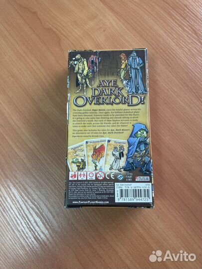 Игра Aye, Dark Overlord / Да,Темный Властелин