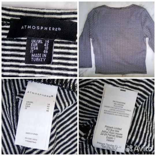 Комплект вещей 46 размер