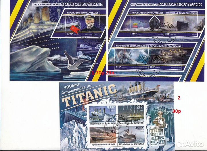 Марки Титаник