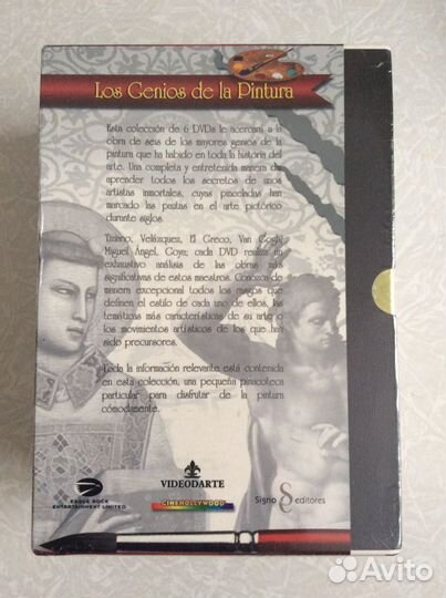 DVD «Гении живописи» Испания