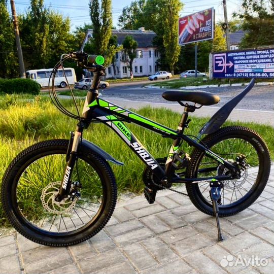 Велосипед детский 20 дюйм скоростной