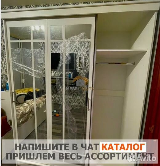 Шкаф купе белый