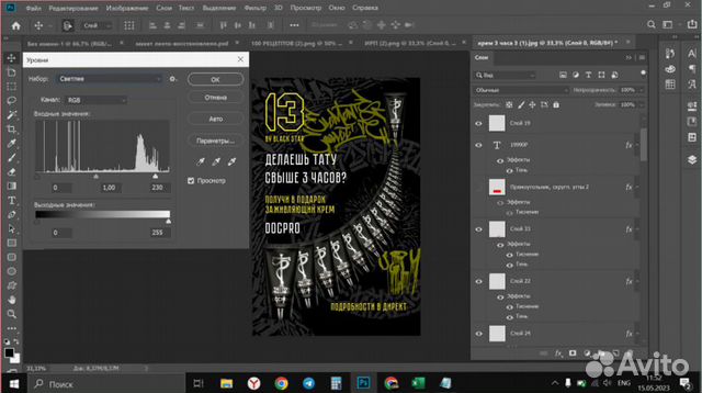Adobe Photoshop и Lightroom лицензия за 5 минут