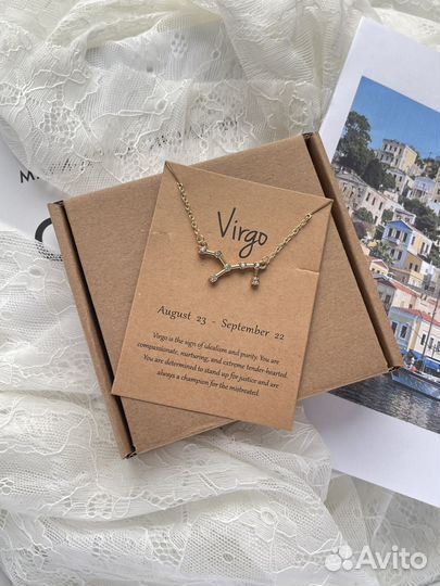 Браслет Дева созвездие