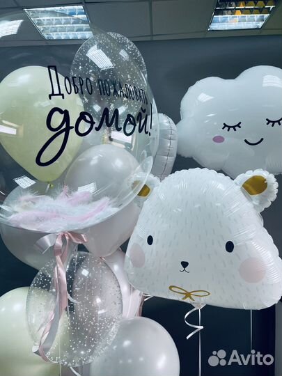 Воздушные шары с гелием фотозоны