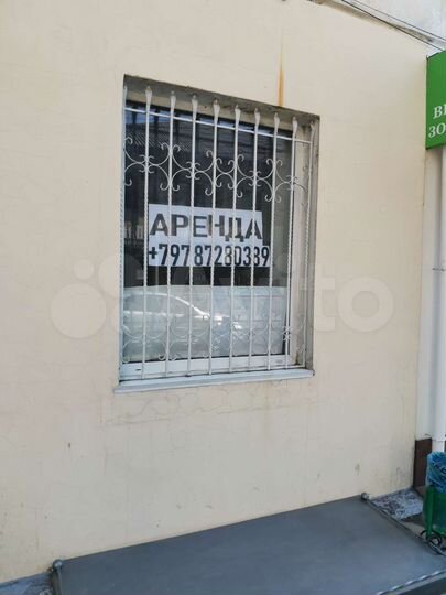 Свободного назначения, 38 м²