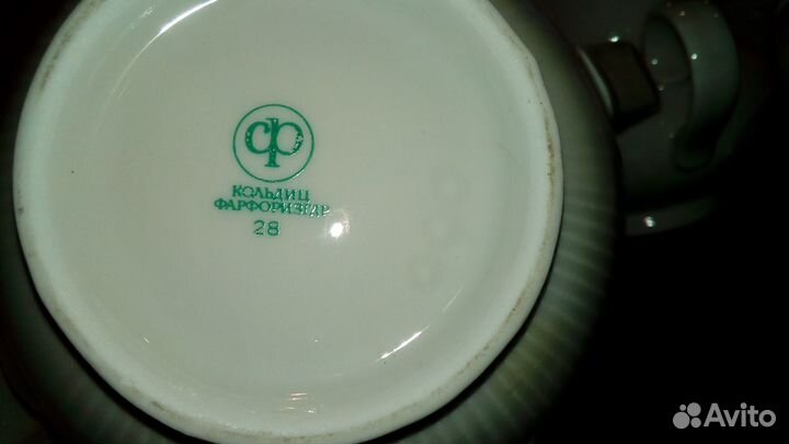 Кофейный сервиз фарфоровый Kольдиц гдр