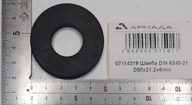07114319 Шайба DIN 6340-21 D50x21 2x6 mm