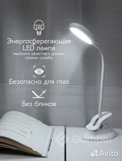 Лампа настольная