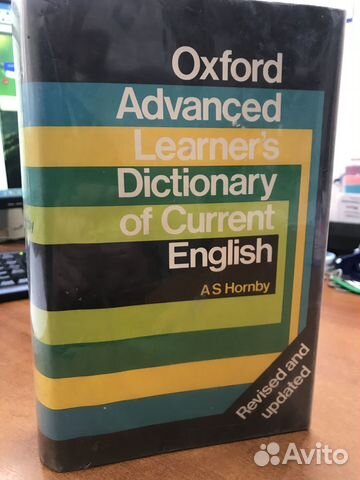 Словарь английский Hornby Oxford Advanced