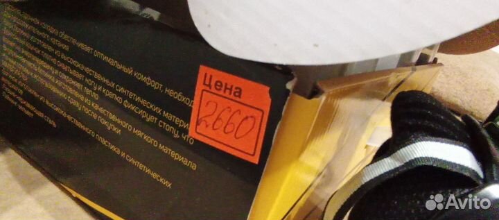 Коньки детские