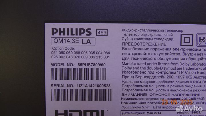 6870S-1814A 6870S-1813A