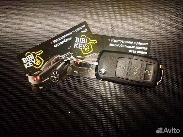 Выкидной ключ Volkswagen Polo поло