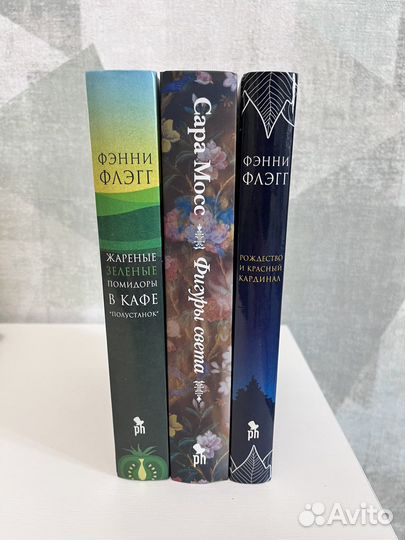 Книги phantom press