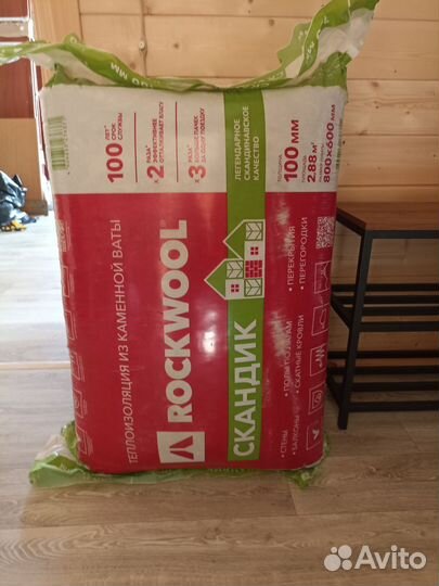 Утеплитель rockwool скандик