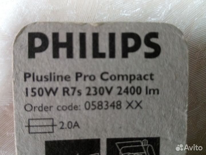 Лампа Philips Pro 150W / R7s / 230V / 2400lm