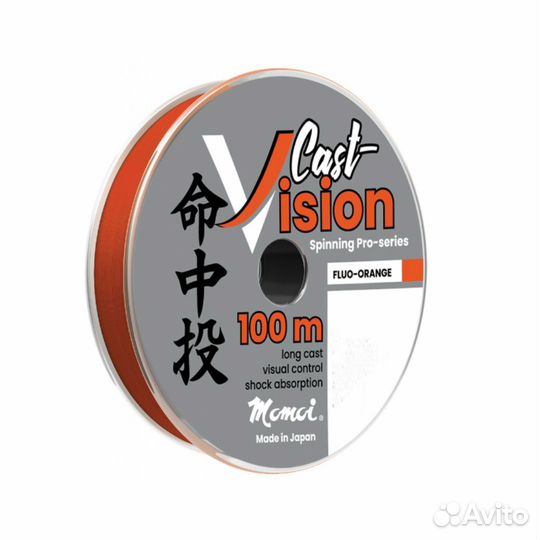 Леска Momoi Cast Vision 0,261мм,6,9кг100 м, 3шт