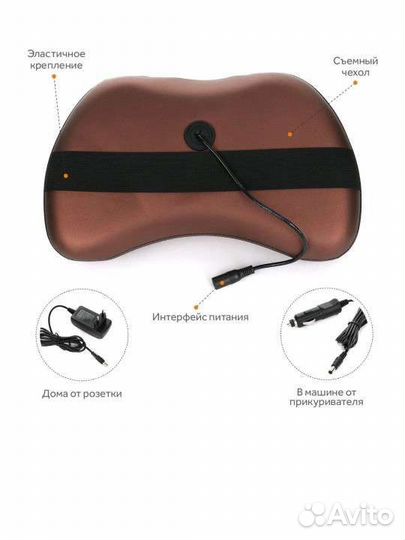 Массажная подушка с термороликами