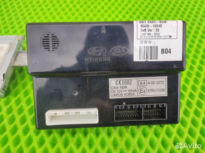 Блок управления центральным замком Kia Ceed ED