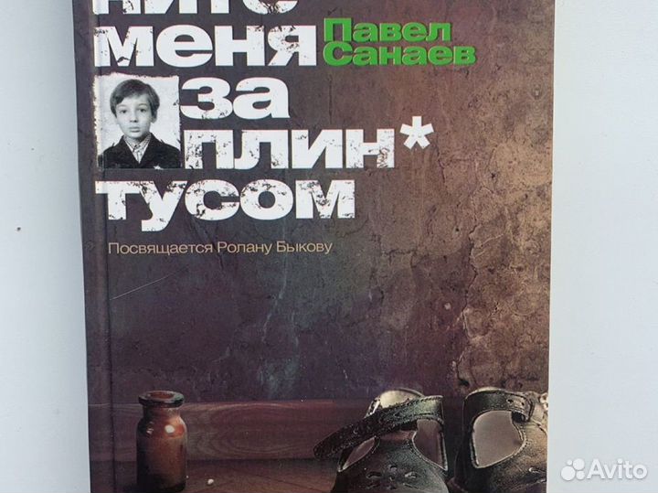 Книги, список внутри