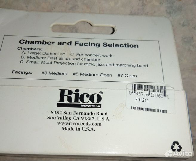 Мундштук сопрано сакс rico royal