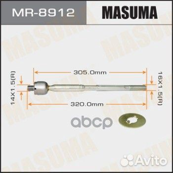 Тяга рулевая\ Toyota Avensis AZT250/Corolla Verso