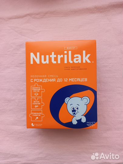 Детская смесь нутрилак 1