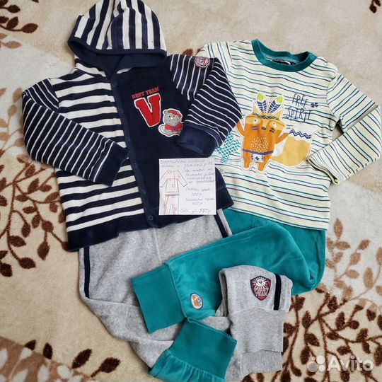 Спортивный костюм для мальчика 92