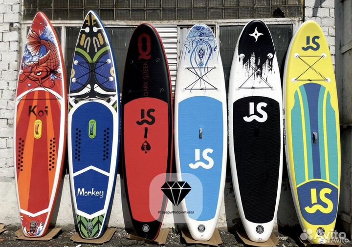 Сап борд / Sup Board Двухслойный