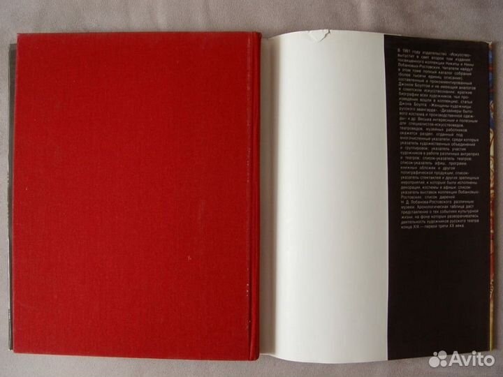 Книга Альбом 